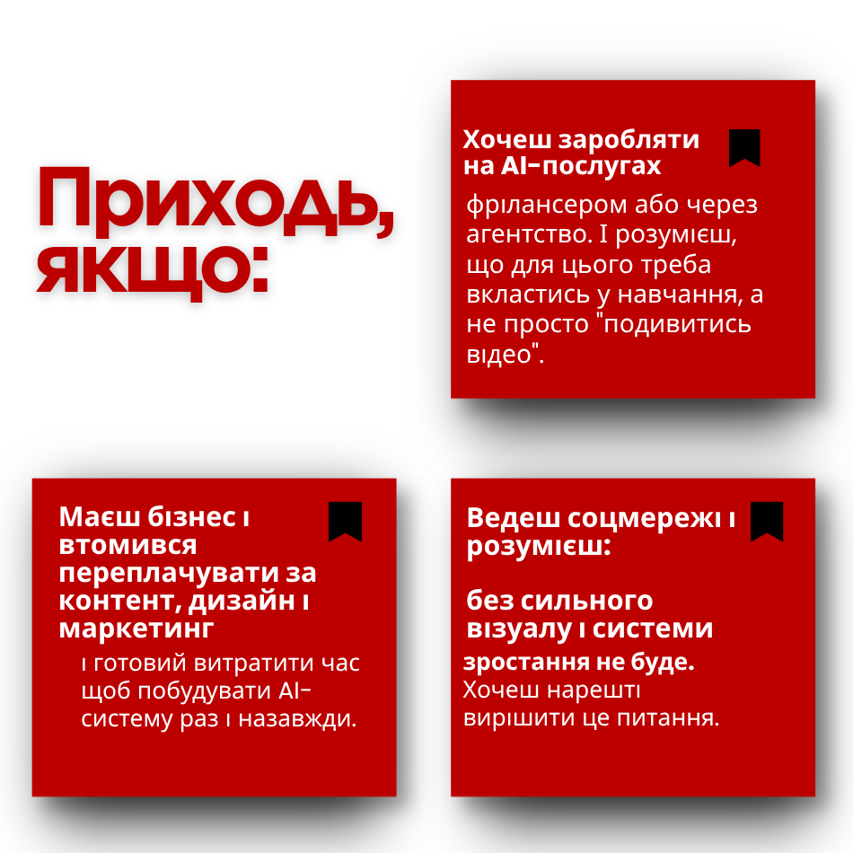 МІНІ-ЛЕНДІНГ (56)